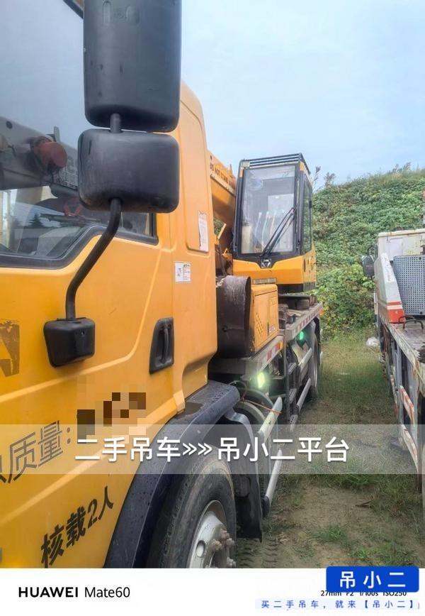 吊小二